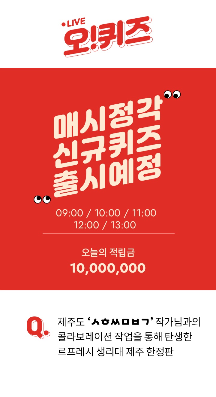 (사진제공=KWAVE)