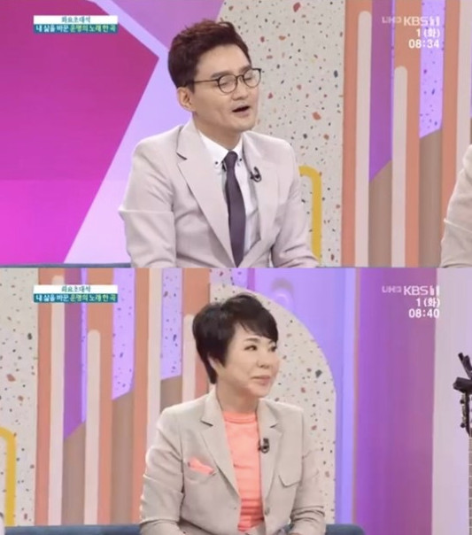 ▲추가열 최진희(KBS1 '아침마당' 방송화면)