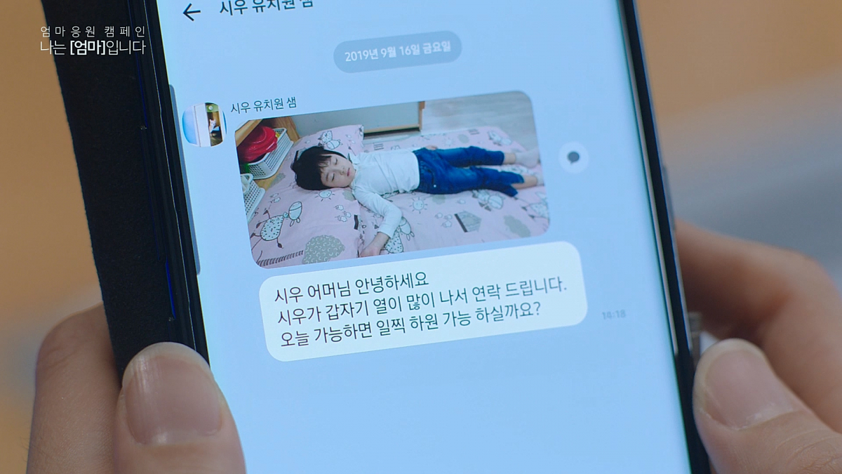 ▲캠페인(사진제공=한샘)