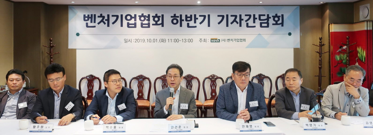 ▲벤처기업협회가 1일 서울 여의도 한 식당에서 '하반기 기자간담회'를 열고, 안건준 회장 등 집행부들이 주요 현안에 대해 소개하고 있다.(사진제공=벤처기업협회)