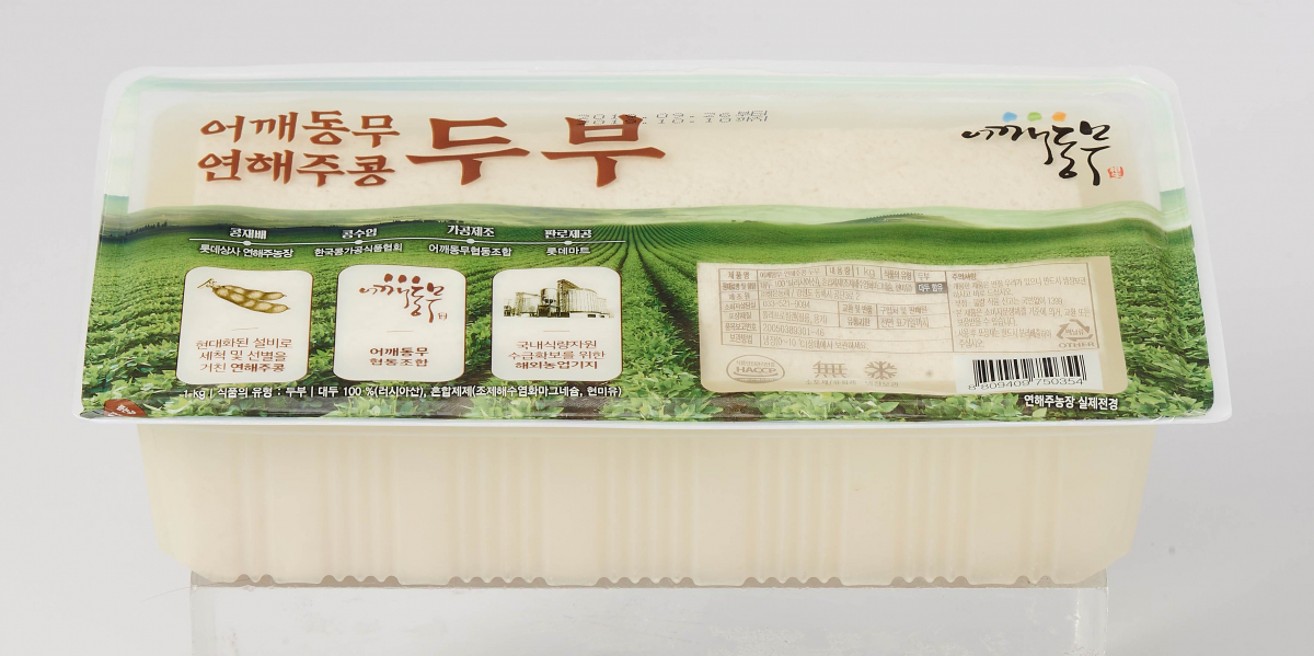 (롯데마트 제공)