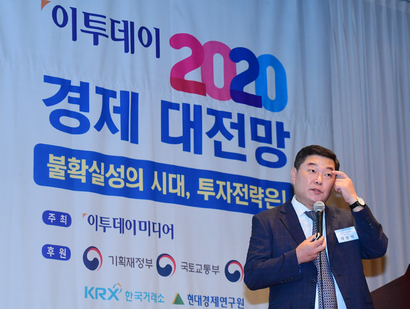 ▲이투데이 2020 경제 대전망이 1일 서울 여의도 중소기업중앙회 그랜드홀에서 성황리에 열렸다. 창간 9주년을 맞아 이투데이는 ‘불확실성의 시대, 투자전략은!’을 주제로 경제 흐름과 전망을 짚어보고 투자 및 재테크 전략을 모색하는 자리를 마련했다. 이날 곽창석 도시와공간 대표가 ‘부동산 규제 속 내년 집값 전망 및 재테크 전략’을 주제로 강연을 하고 있다. 고이란 기자 photoeran@