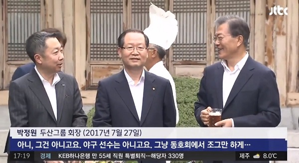 (출처=JTBC 캡처)