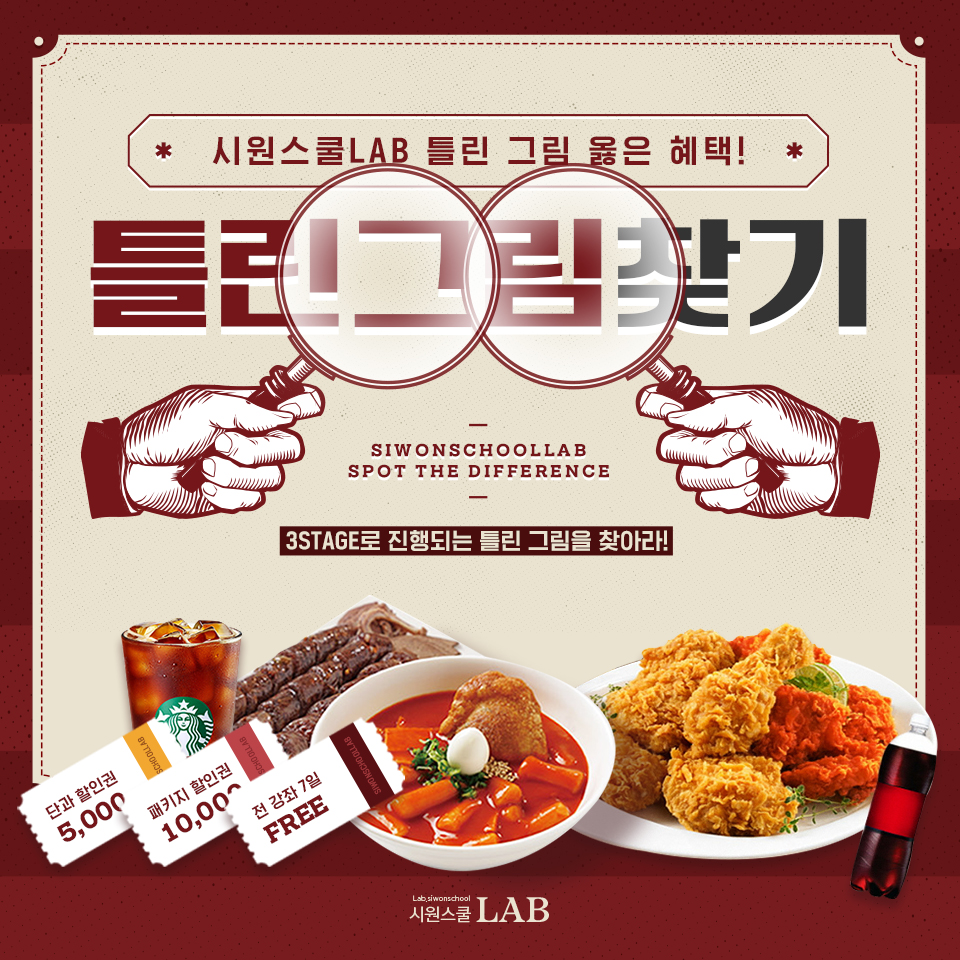 (사진제공=시원스쿨)