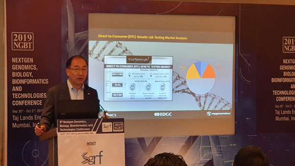 ▲이민섭 공동대표는 인도 뭄바이에서 진행되고 있는 NGBT학회에서 연사와 패널로 초대받아 EDGC서비스를 소개했다.  (EDGC)