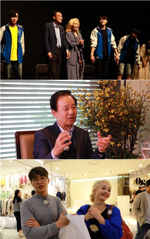 ▲'마이웨이' 박해미(사진제공 = TV CHOSUN)