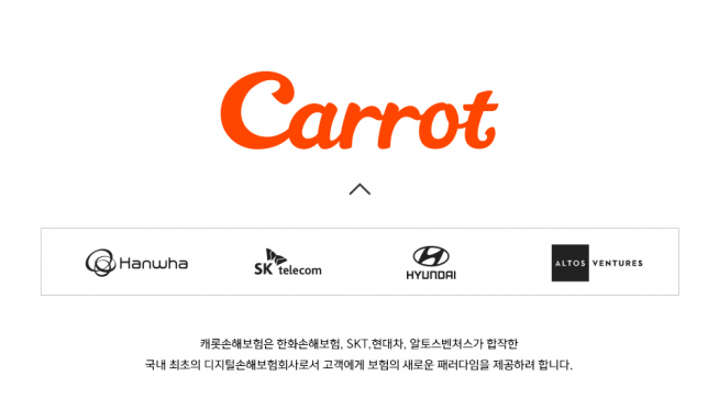 (사진제공=캐롯손해보험)