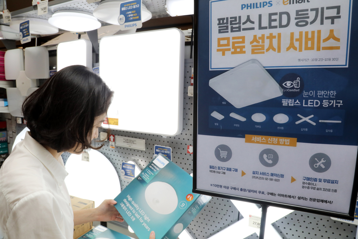 ▲LED 등기구 행사(사진제공=이마트)
