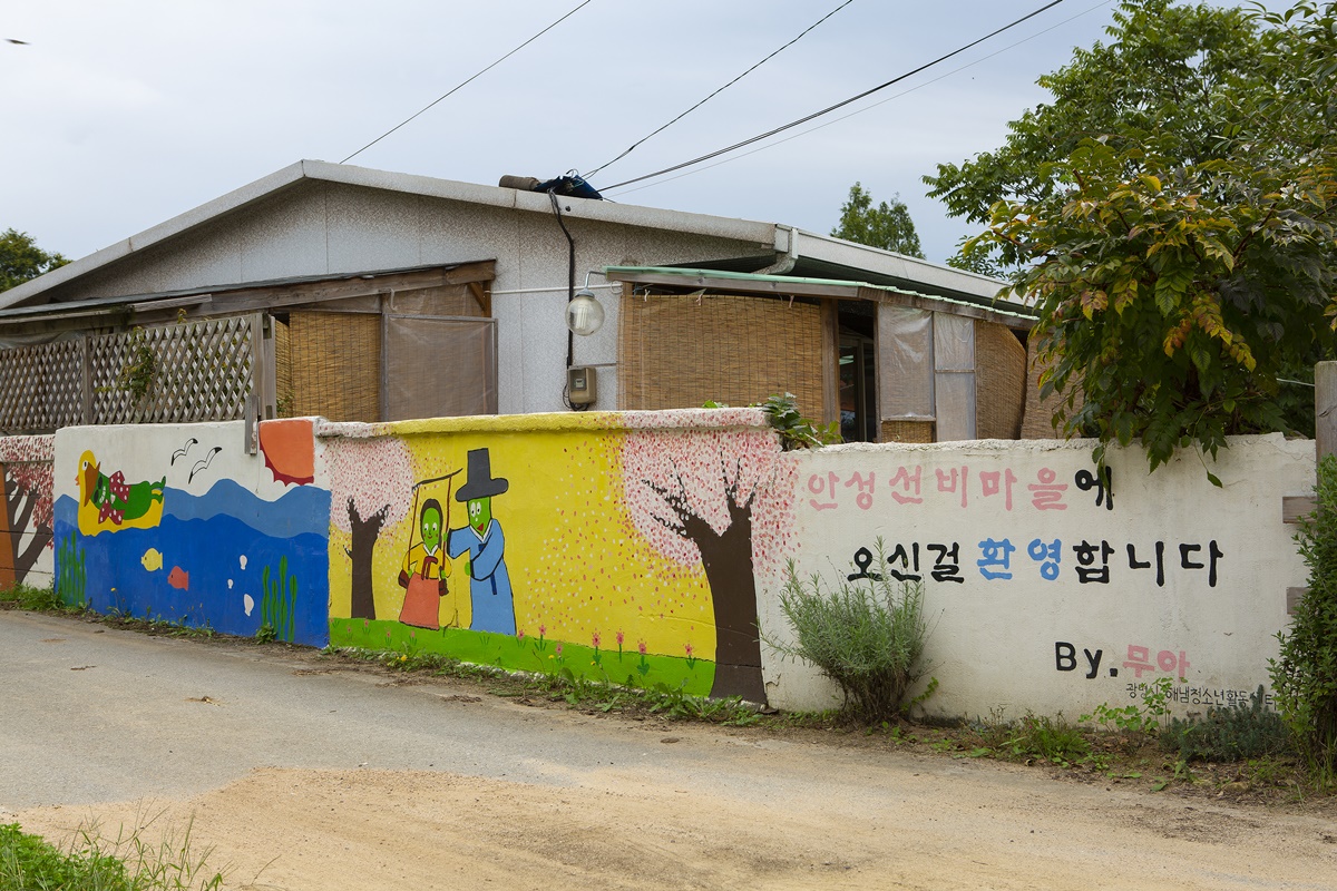 ▲아기자기하게 꾸며진 선비마을.