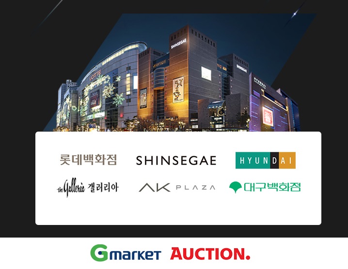 (이베이코리아 제공)