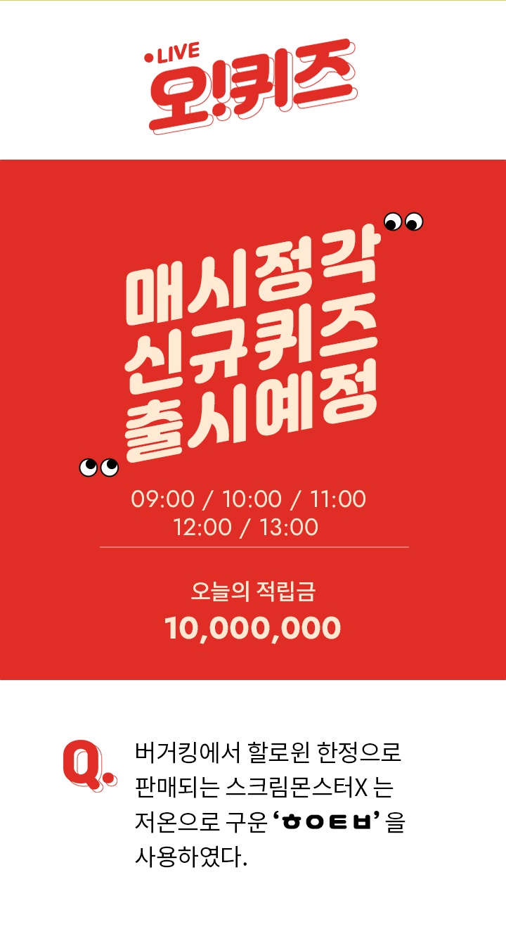 (사진제공=KWAVE)