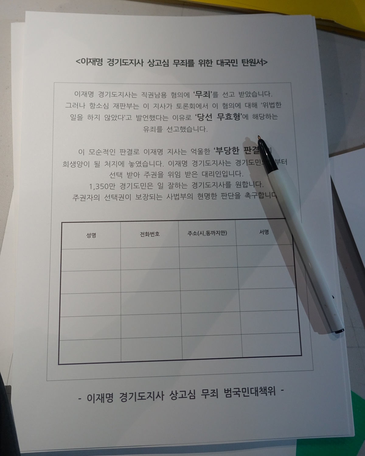 (이재영 기자 ljy0403@)