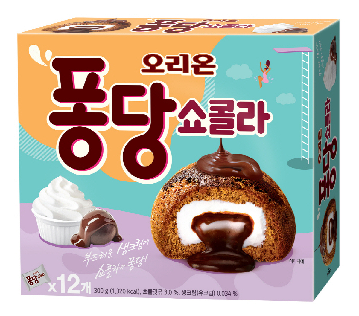 ▲오리온 퐁당쇼콜라(오리온)