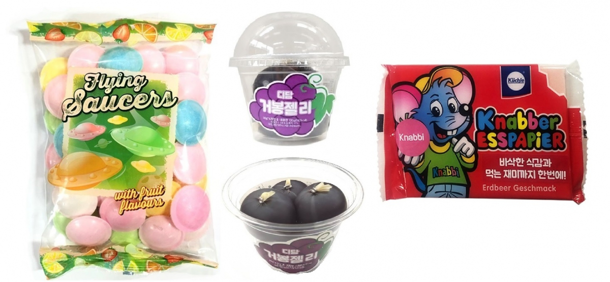 (이마트24 제공)