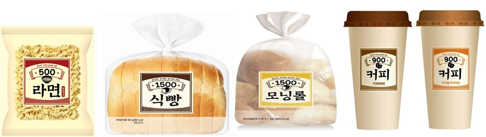 (BGF리테일 제공)