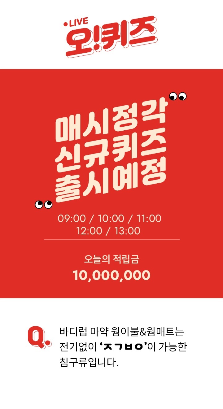 (사진제공=KWAVE)