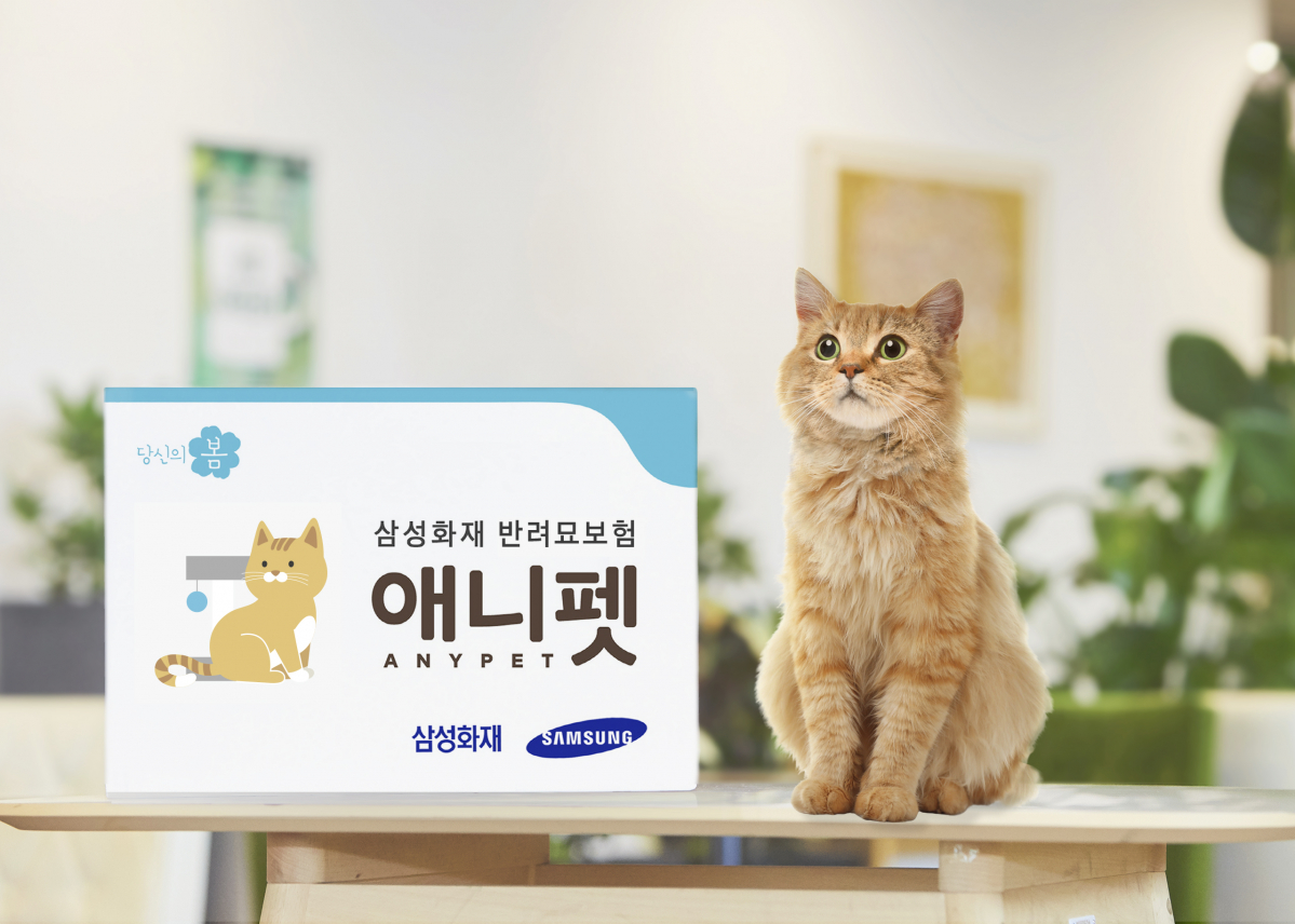 (사진제공=삼성화재)