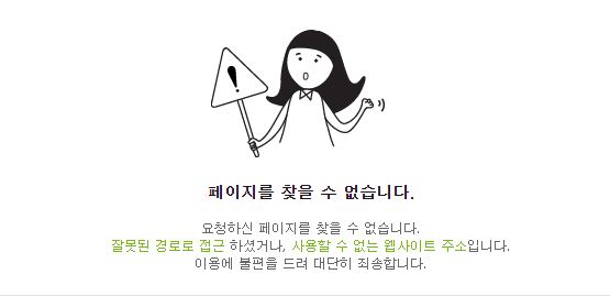 (출처=멜론 홈페이지 캡처 )