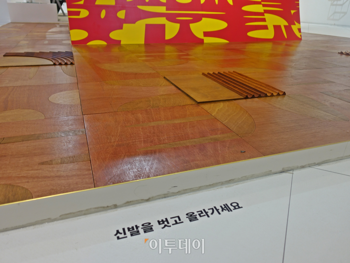 ▲신발을 벗고 올라가서 직접 밟아 볼 수 있는 장소다. 지압판도 갖춰져 있다. (홍인석 기자 mystic@)