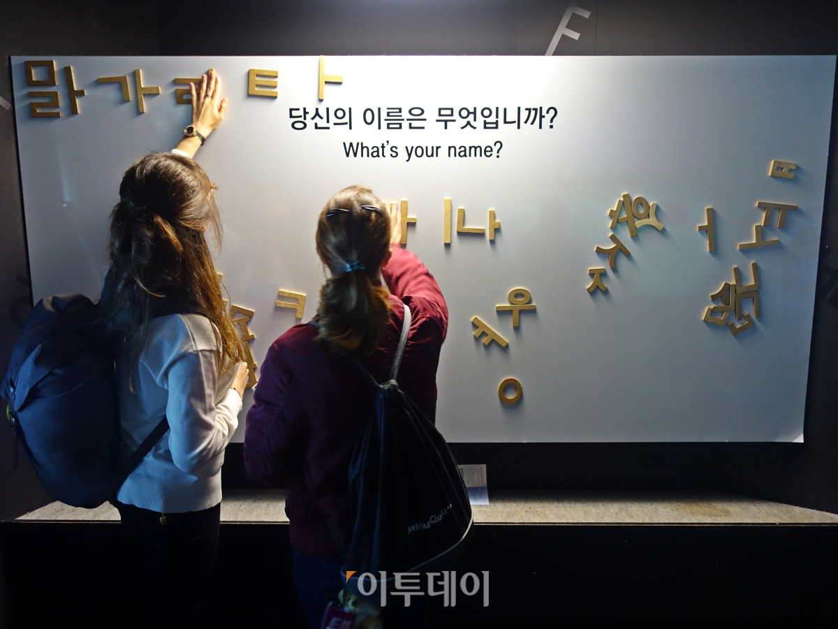 ▲'한글실험프로젝트' 전시회장 옆에 마련된 공간은 외국인이 한글을 써보고 느껴볼 수 있게 꾸며져 있다. (홍인석 기자 mystic@)