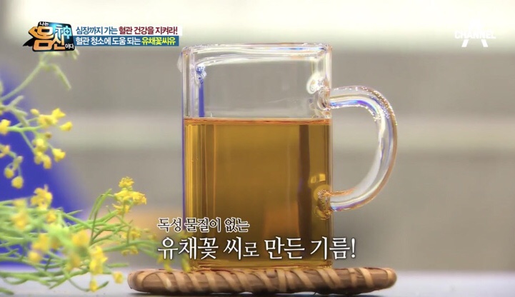 (출처=채널A '나는 몸신이다' 방송캡처)