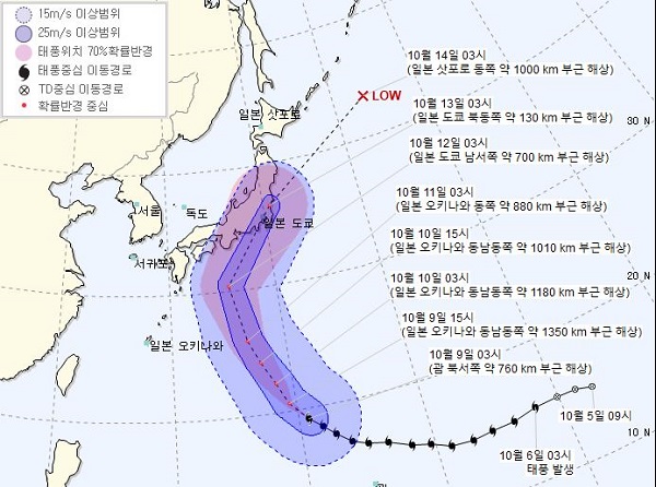 (사진=기상청 제공 )