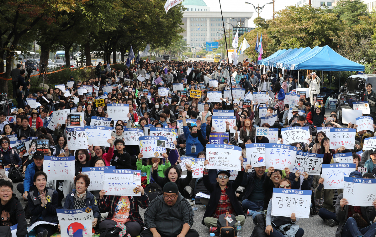 ▲9일 오후 서울 여의도 국회의사당 인근에서 열린 야당 규탄 조국수호를 위한 '우리가 조국이다' 시민참여문화제에서 참석자들이 구호를 외치고 있다. (연합뉴스)