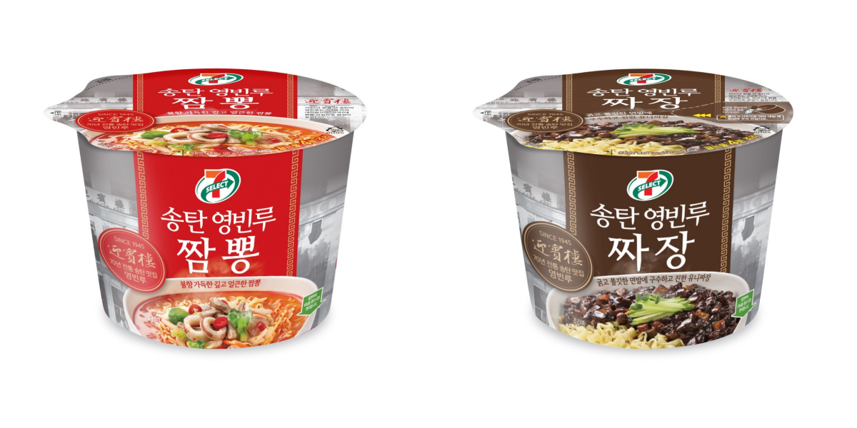 ▲세븐셀렉트_송탄영빈루_시리즈(사진제공=세븐일레븐)