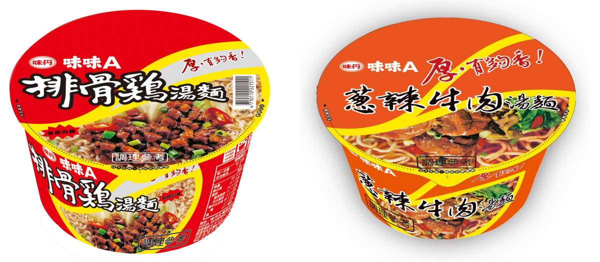 ▲대만_우육탕면,_대만치킨탕면(사진제공=세븐일레븐)