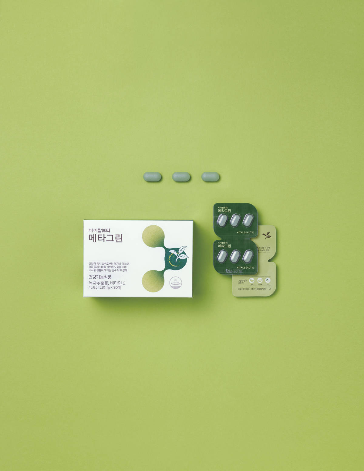 (사진제공=아모레퍼시픽)