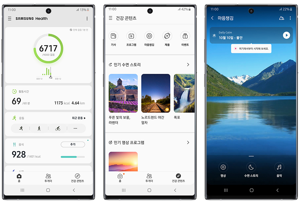 (사진제공=삼성전자)