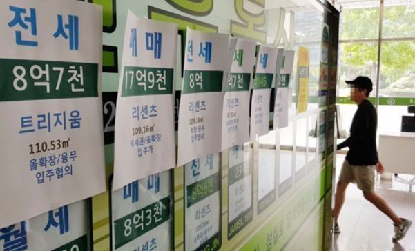 ▲송파구의 한 공인중개사.(연합뉴스)