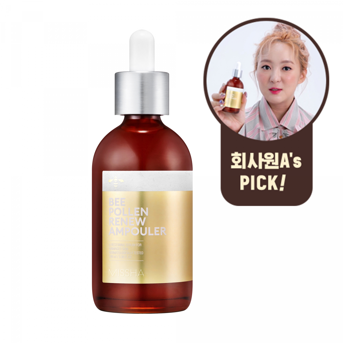 ▲비폴렌_리뉴_앰풀러_대용량(사진제공=미샤)