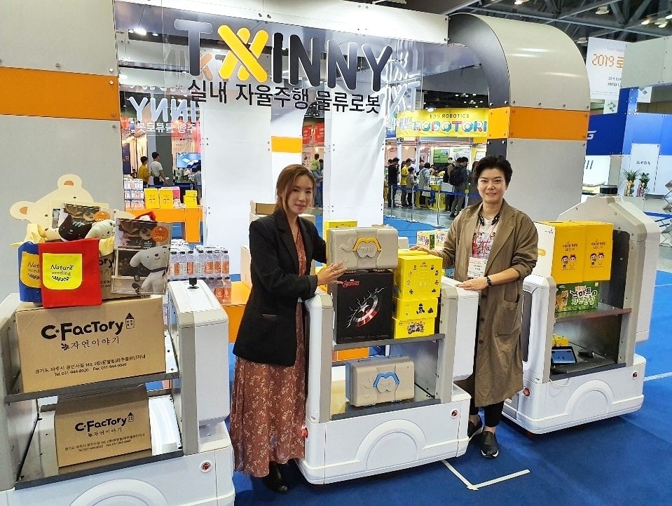 (사진제공=엠트리)