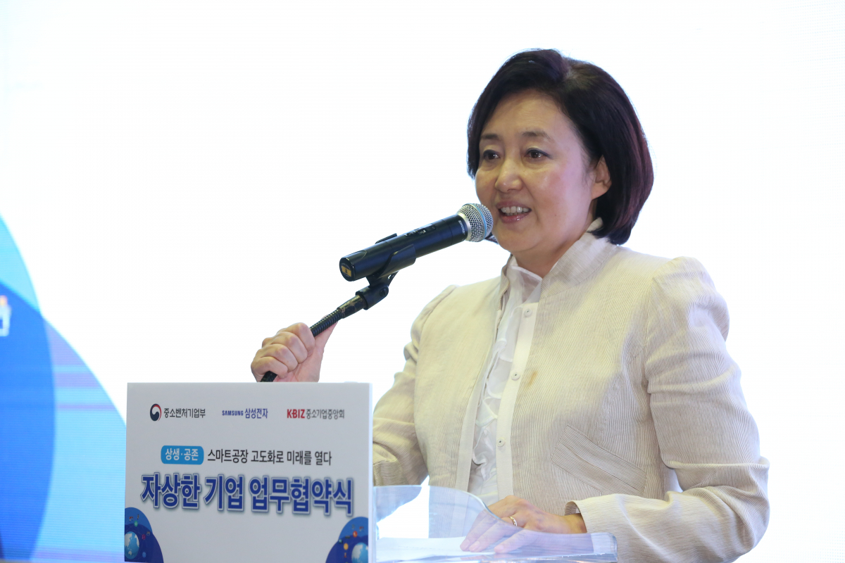 ▲자상한 기업 업무협약식에서 인삿말을 하는 박영선 중소벤처기업부 장관 (제공=중소벤처기업부)