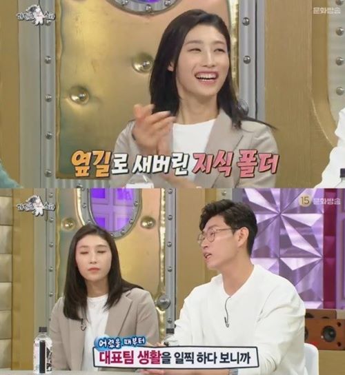 (출처=MBC '라디오스타' 방송캡처 )