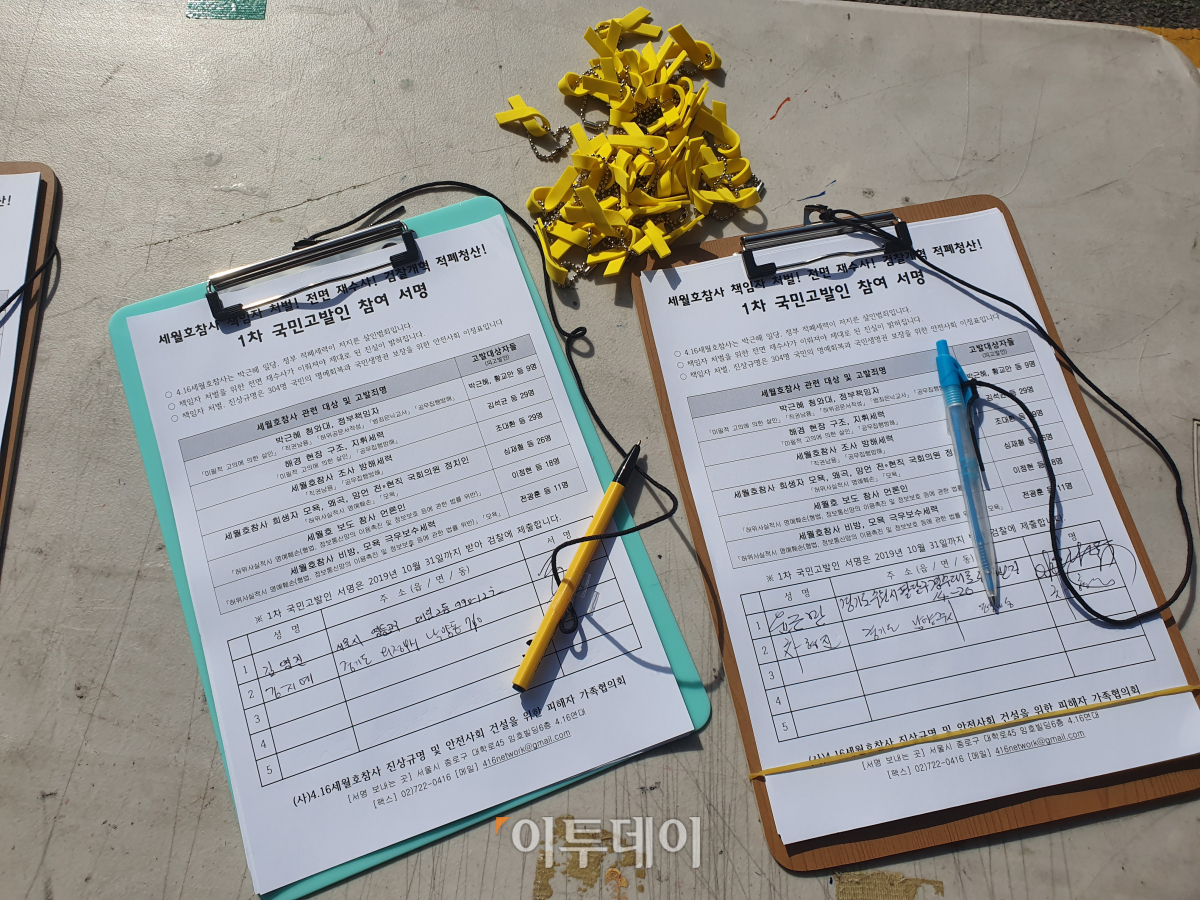 ▲12일 서초역 7번 출구 앞에서 '세월호참사 책임자 처벌 전면 재수사 검찰개혁 적폐청산 1차 국민고발인 참여' 서명을 받고 있다.(김종용 기자(deep@))