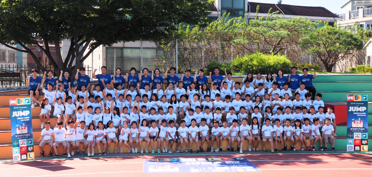 ▲경복 메이커교육에선 여름방학, 겨울방학 기간에 메이커 캠프를 개최한다. '메이커캠프'에 참석한 이들의 모습.