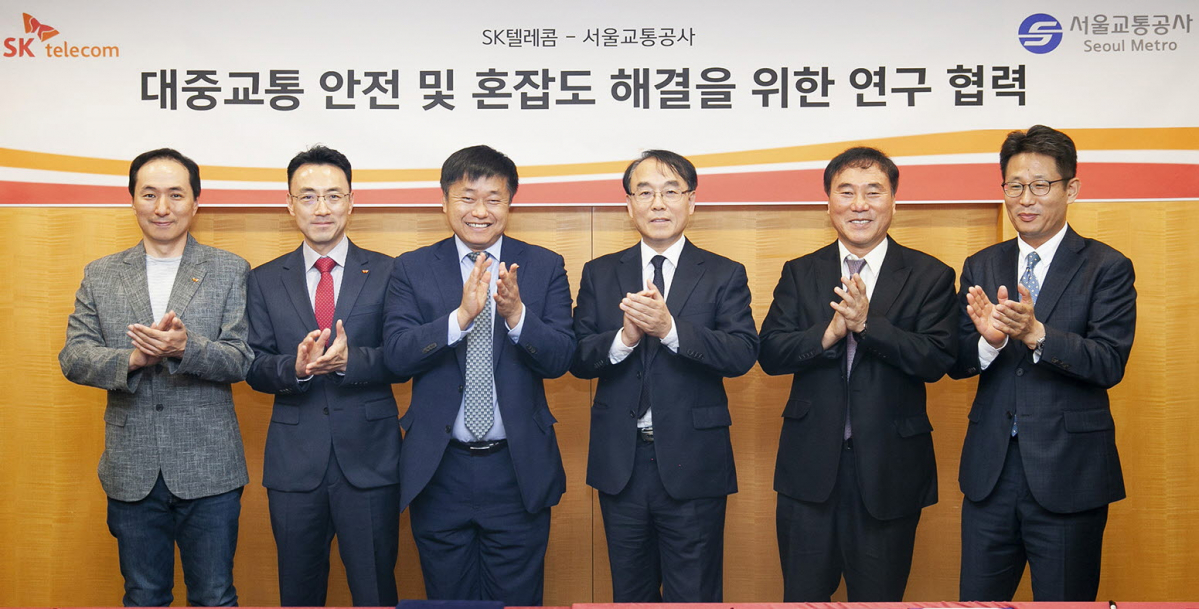 ▲지난 11일 서울 중구 을지로 SKT타워에서 진행된 공동 연구 협약 체결식에서 (왼쪽부터)SK텔레콤 장유성 Mobility사업단장, 조동환 DT센터장, 강종렬 ICT 인프라센터장, 서울교통공사 최정균 안전관리 본부장, 윤화현 도시철도연구원장, 유웅석 전자처장 등이 박수를 치고 있다.(사진제공=SK텔레콤)