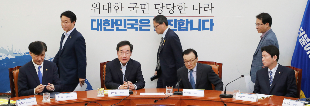 ▲13일 오후 국회 더불어민주당 대표실에서 열린 검찰개혁 고위 당정협의회에 이해찬 대표, 이낙연 국무총리, 조국 법무부 장관 등이 참석해 자리하고 있다.(연합뉴스)