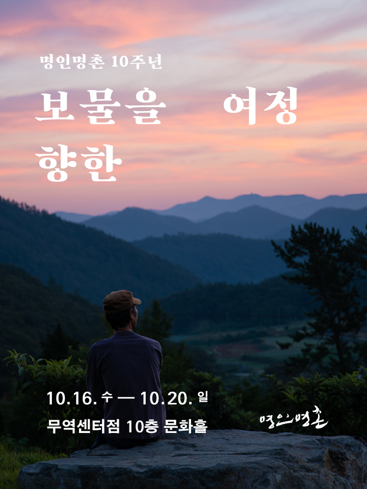 (사진제공=현대백화점)