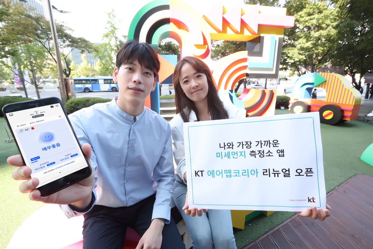 ▲1~5 KT 모델들이 에어맵코리아 리뉴얼을 홍보하고 있다.(사진제공=KT)