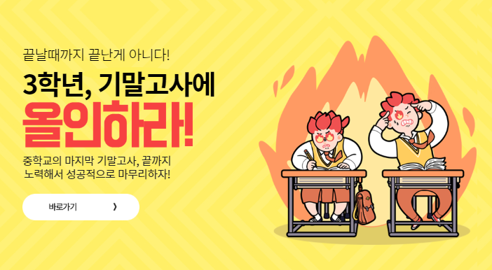 (제공=금성출판사)