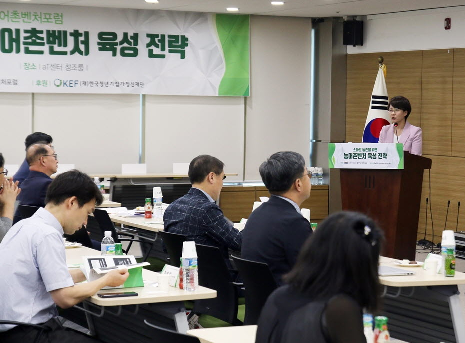 (사진제공=벤처기업협회)