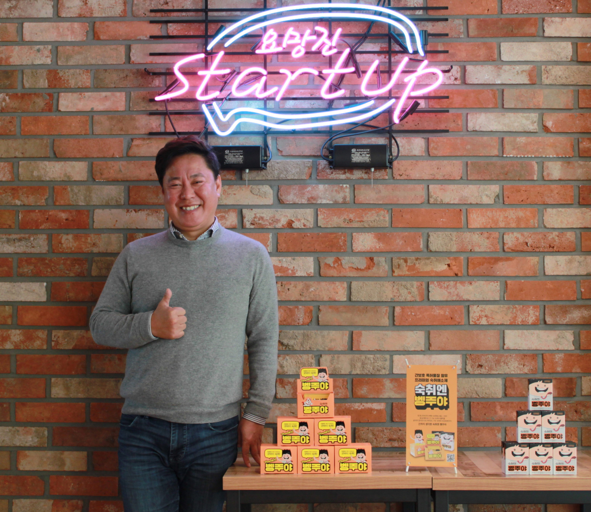 ▲제주황금꽃벵이 김병주 대표(사진제공=비비마켓)