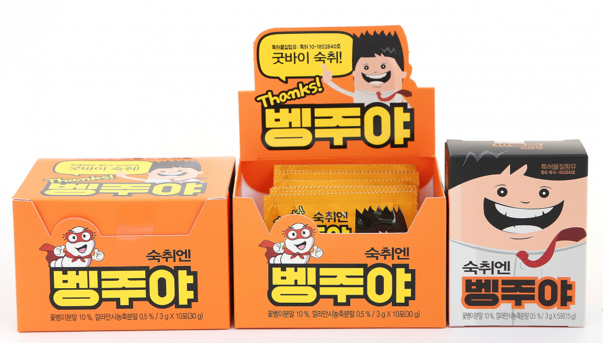 ▲제주황금꽃벵이 '숙취엔벵주야'(사진제공=비비마켓)