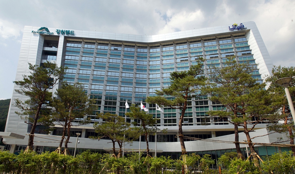 ▲강원도 정선군 사북읍에 위치한 강원랜드 전경.(강원랜드)