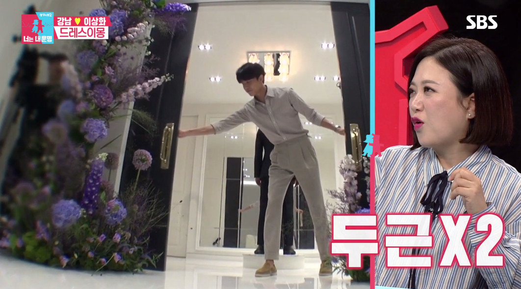 (출처=SBS '동상이몽2')