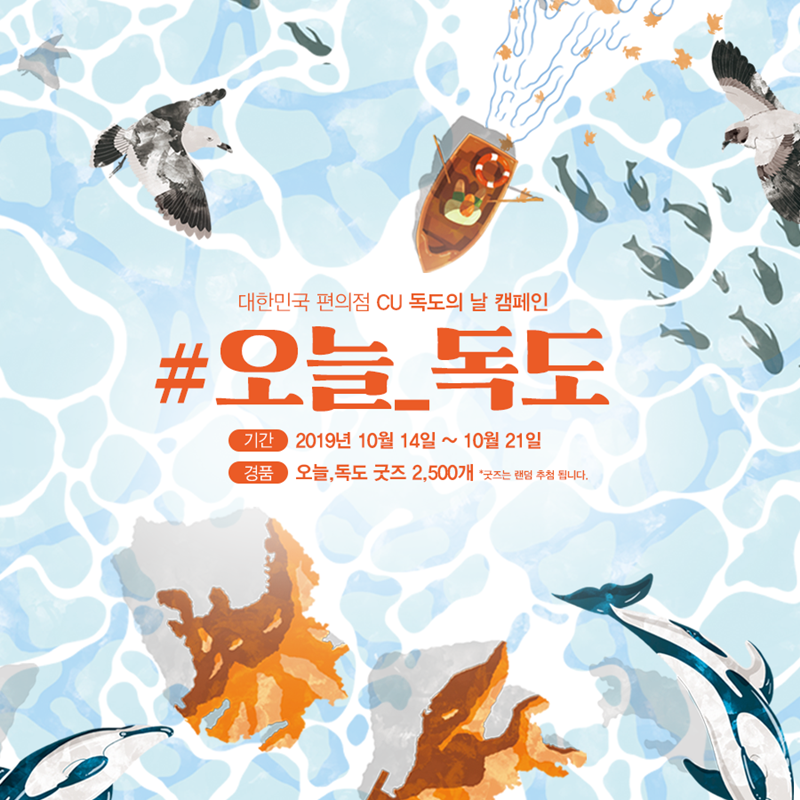 (BGF리테일 제공)