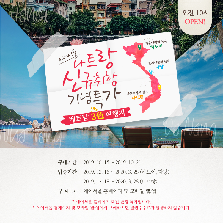 (사진제공=에어서울)